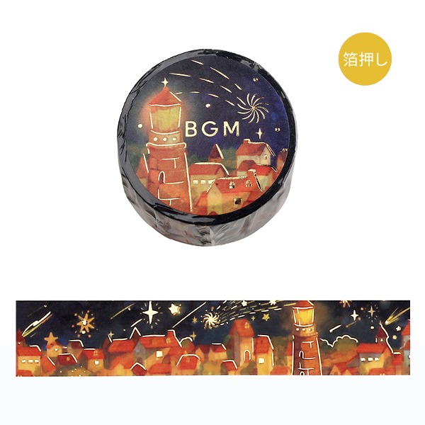 BGM 유성의 밤 금박 마스킹테이프 20mm : 따스한 불빛샐러드마켓