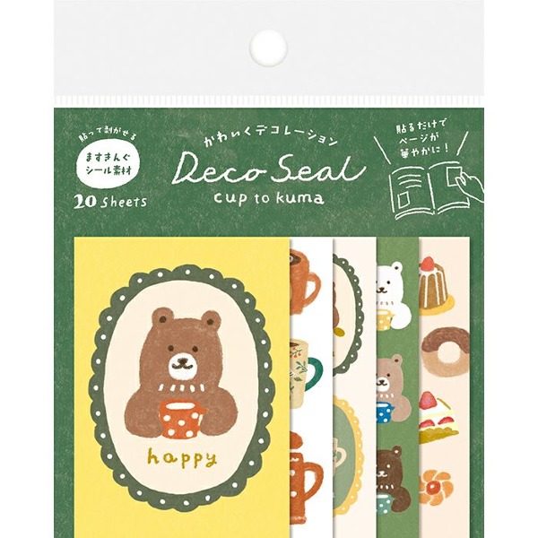 후루카와 컷팅 데코 스티커 : 컵과 곰샐러드마켓