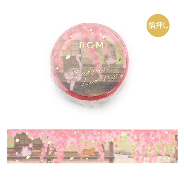 BGM 벚꽃 금박 마스킹테이프 20mm : 마루 밑 고양이샐러드마켓