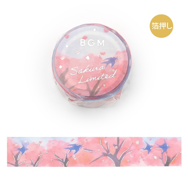 BGM 벚꽃 마스킹테이프 15mm : 봄이 온다샐러드마켓