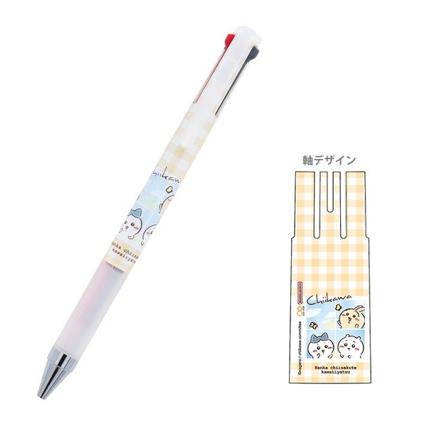 파이롯트 치이카와 쥬스업 3색 볼펜 0.4mm : 옐로우 체크샐러드마켓