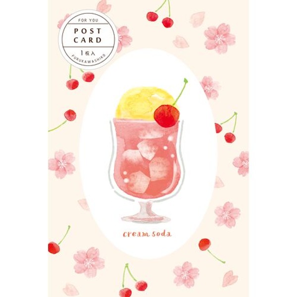 후루카와 포스트 카드 엽서 : 체리 소다샐러드마켓