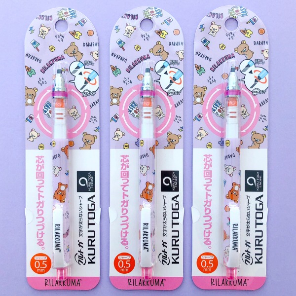 [퍼플POP] 리락쿠마 유니 쿠루토가 샤프 0.5mm샐러드마켓