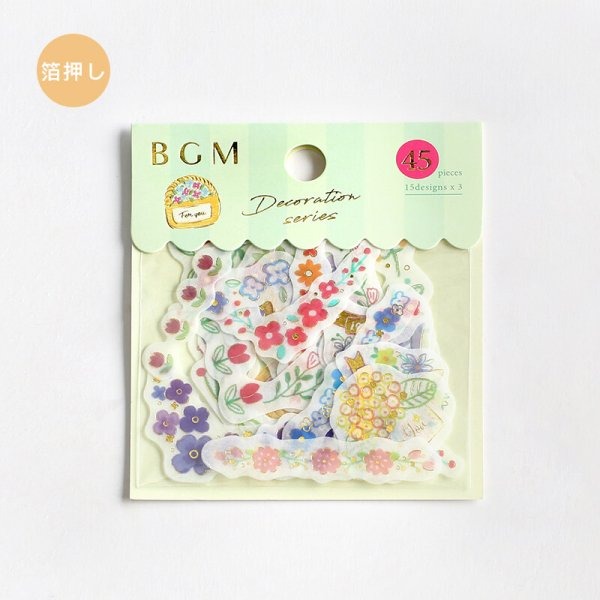 [식물] BGM 커다란 데코레이션 마스킹 조각 스티커샐러드마켓