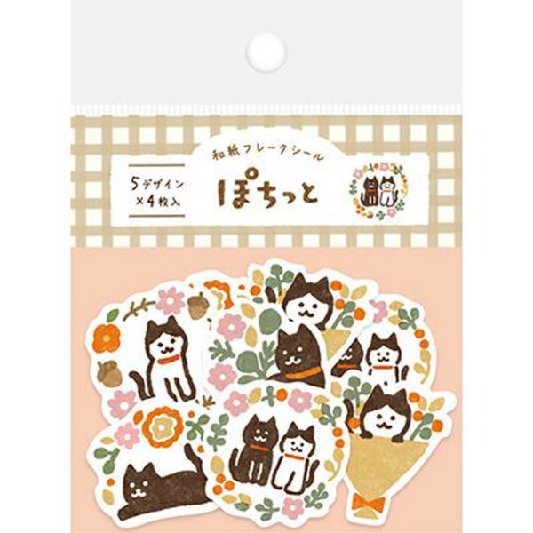 [꽃과 고양이] 후루카와 포칫토 조각 스티커샐러드마켓